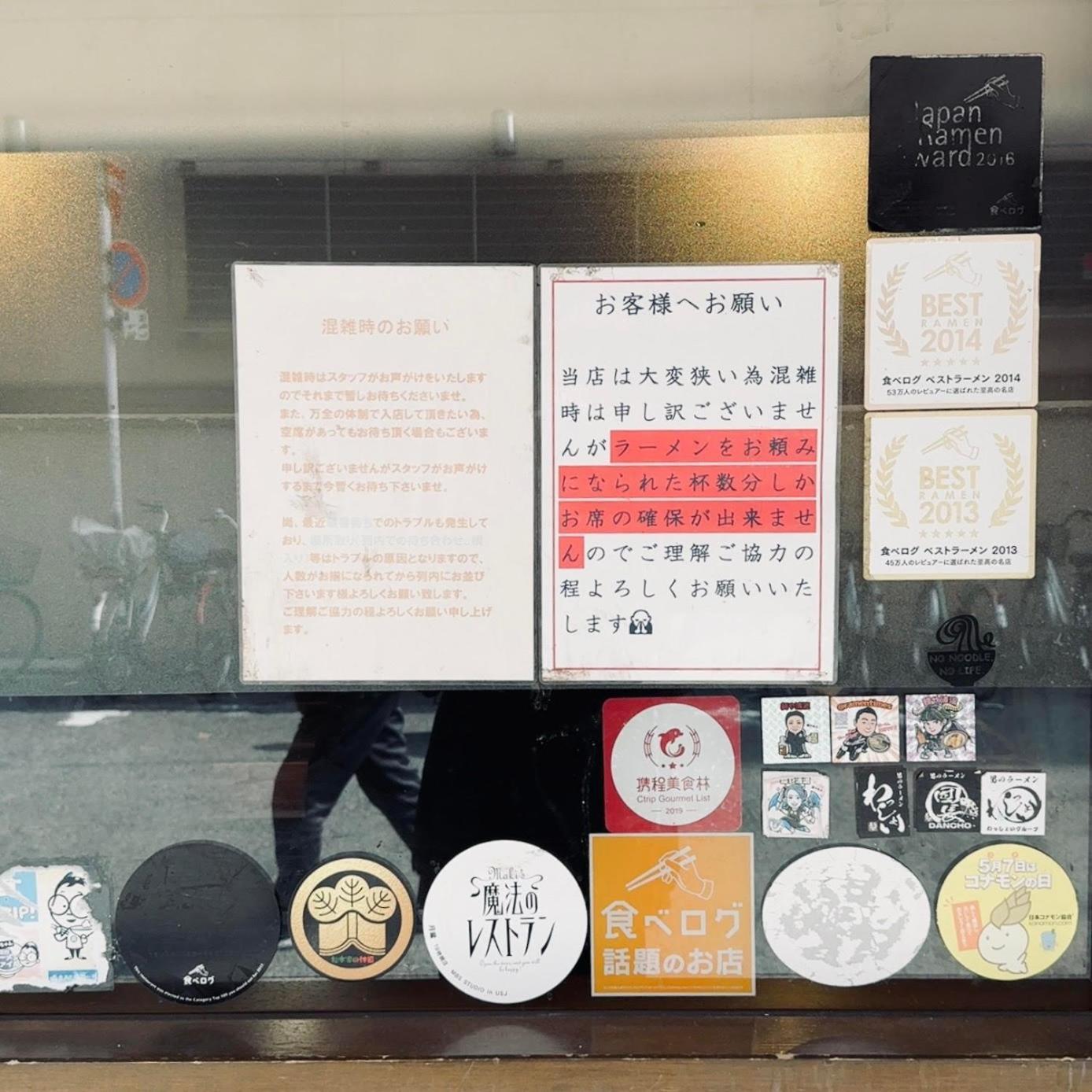 Bande Hotel Osaka Luaran gambar
