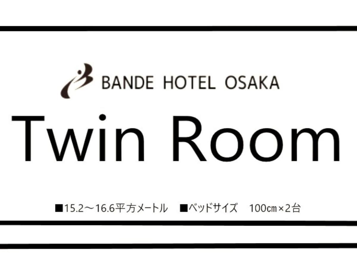 Bande Hotel Osaka Luaran gambar